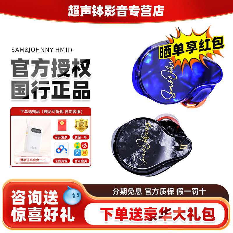 Sam&Johnny圈铁降噪蓝牙耳机