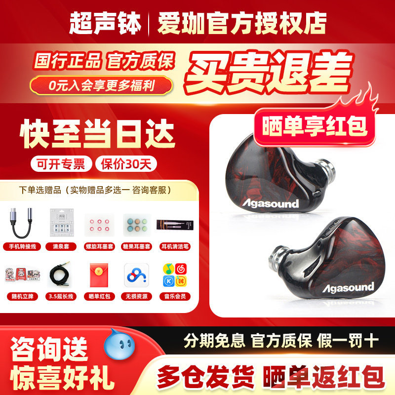 爱珈纯碳纤维有线HIFI发烧耳机