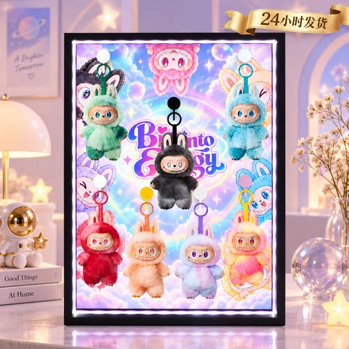盲盒收纳展示盒前方高能系列毛绒