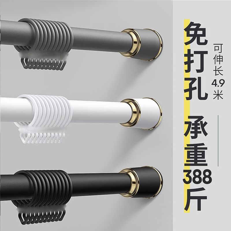 免打孔窗簾桿多功能晾衣