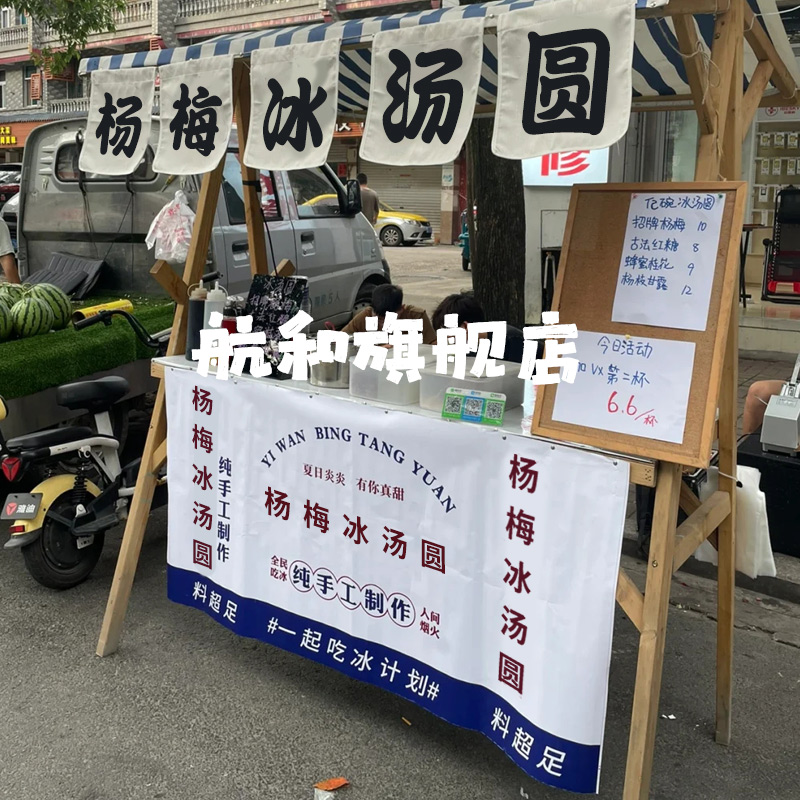 杨梅冰汤圆logo插牌定制u蛋糕烘焙甜品插件卡片标签冰粉牙签小插