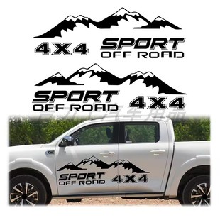 4X4车贴四驱标越野车尾贴纸适用于长城炮风骏山海炮皮卡车装饰贴