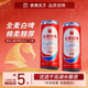 千岛湖水秀天下全麦白啤德式 批发精酿网红 包邮 小麦330ml 12罐整箱