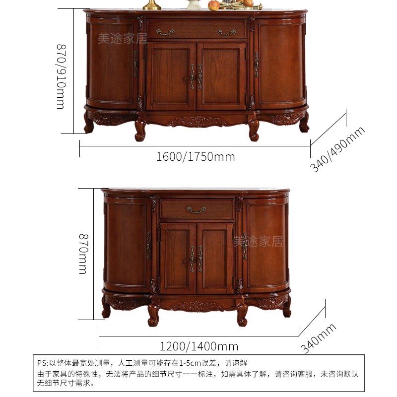 美式餐边柜实木餐柜家用沙发背w几靠墙欧式茶水柜弧形储物柜1.75