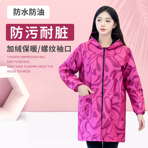 长袖加绒加厚防水罩衣大人新款围裙厨房家用防油女外穿Z工作服冬