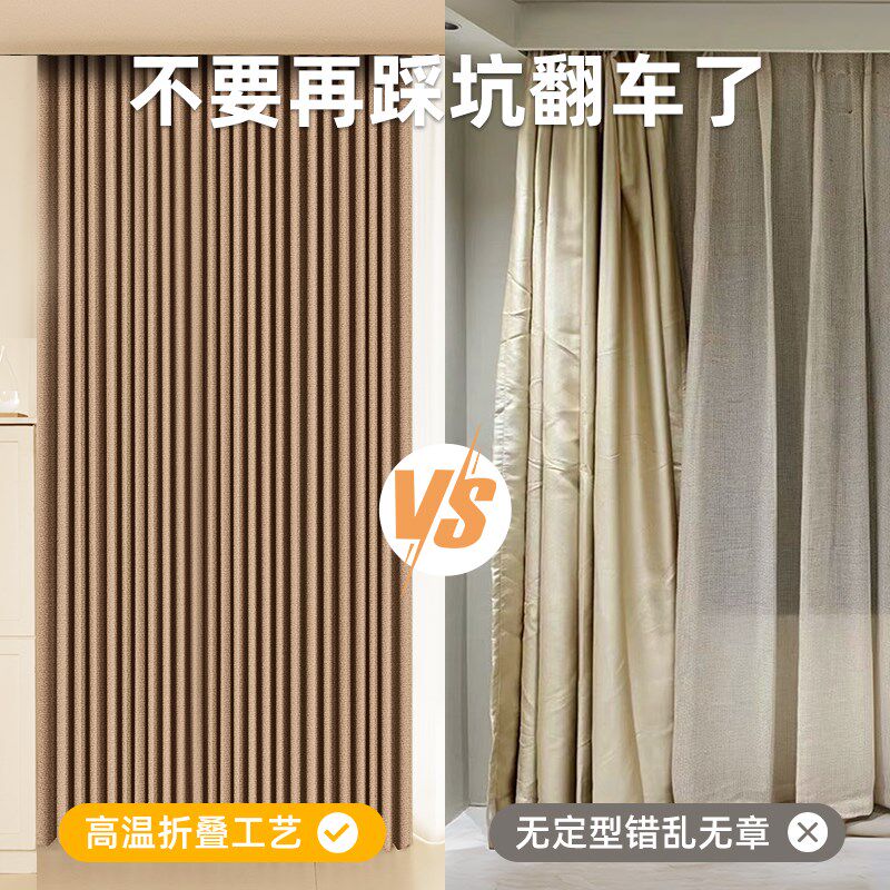 窗帘遮光2024新款隔断帘客厅简约房间分间卧室折叠W免打孔飘窗帘