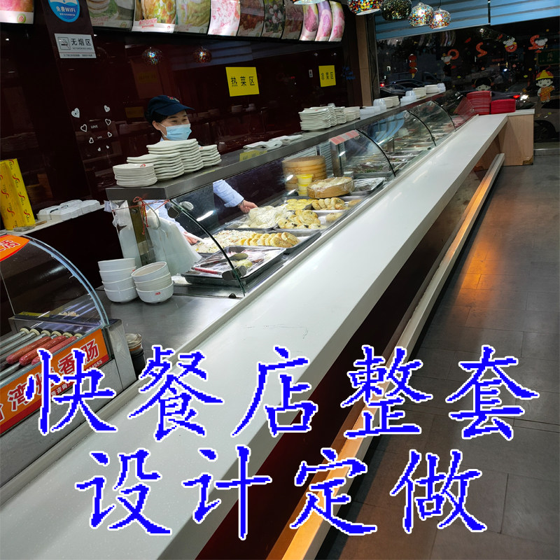 快餐店保温台加热商用快餐保温台台式快餐车自选V快餐保温台智能