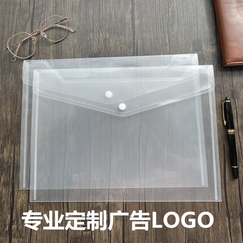 文件袋 纽扣袋 透明 印刷定制广Y告LOGO