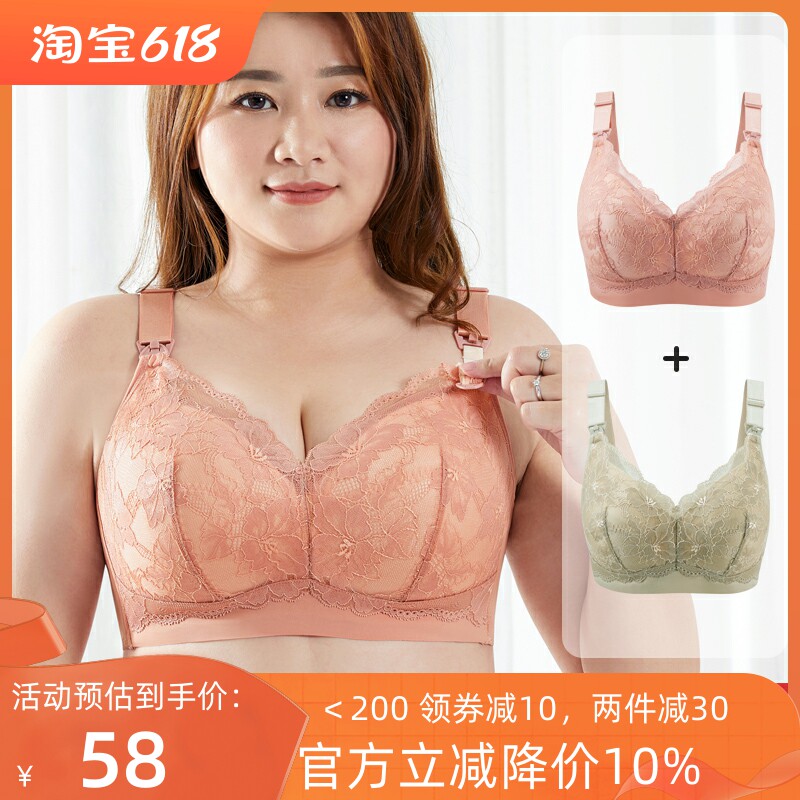特大号哺乳文胸薄款大码全罩杯孕妇内衣胖m300斤S防下垂喂奶胸罩