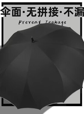 男士一片式长柄雨伞自动暴雨专y用大号抗风双人黑色加大超大定制