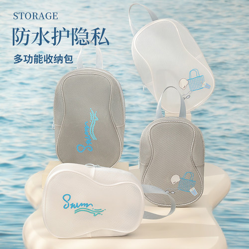 游泳收纳包女干湿分离泳衣游泳装备专G用便携式手提泳包防水袋旅