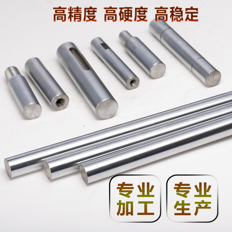 直线光轴光杆轴镀铬棒加工软硬轴32 v35 36 38 40 45 50 55 60 65