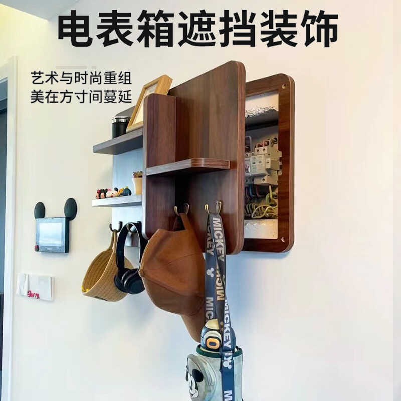 2024新款电表箱装饰画挂画免打孔网红电闸盒装饰遮V挡挂衣钩置物
