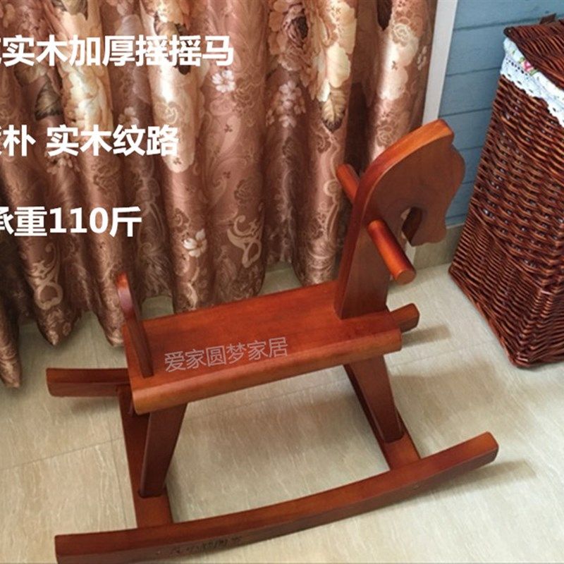 儿童木马骑摇摇马车宝宝玩具椅子1-3周岁幼儿园生日六.一礼物包邮