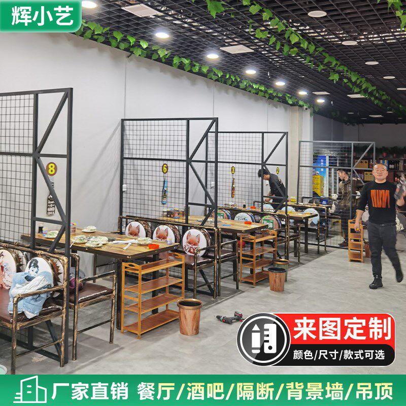 铁艺屏风隔断铁网格网镂s空栅栏餐厅装饰背景墙酒吧吊顶工业风定