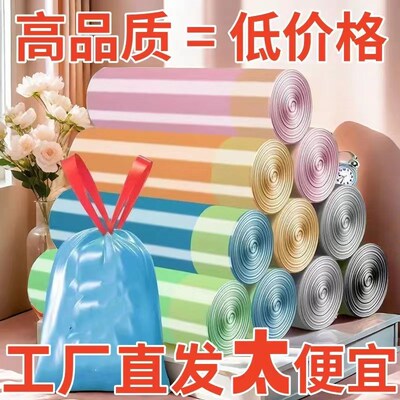 特厚垃圾袋子抽绳手提加厚垃圾z大号家用手提式收口塑料袋厨房宿