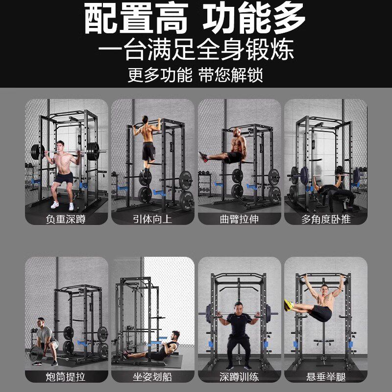 军霞专业龙e门架健身家用健身器材多功能一体自由全框式卧推深蹲