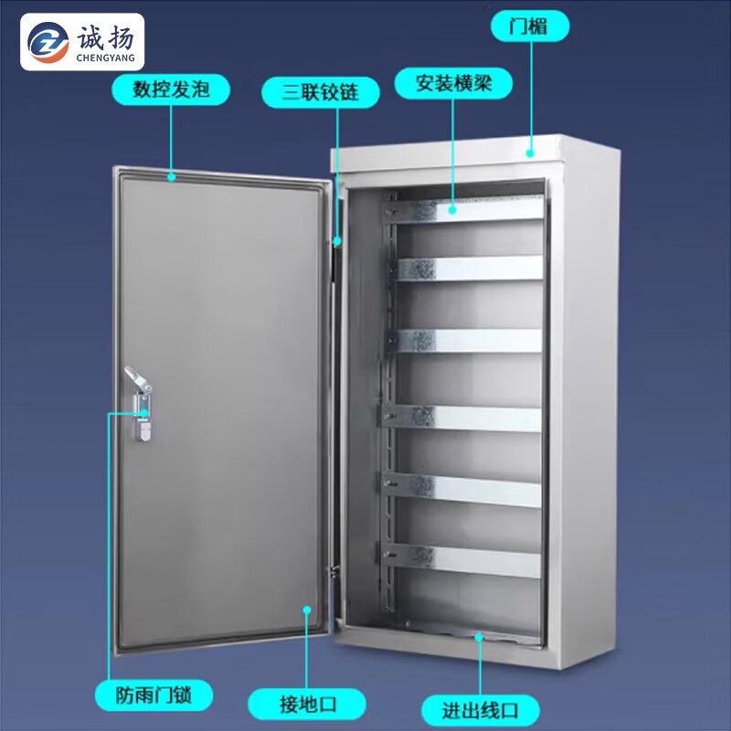 诚扬不锈钢XL-21动力柜变w频柜PLC电气控制开关箱室内落地安装