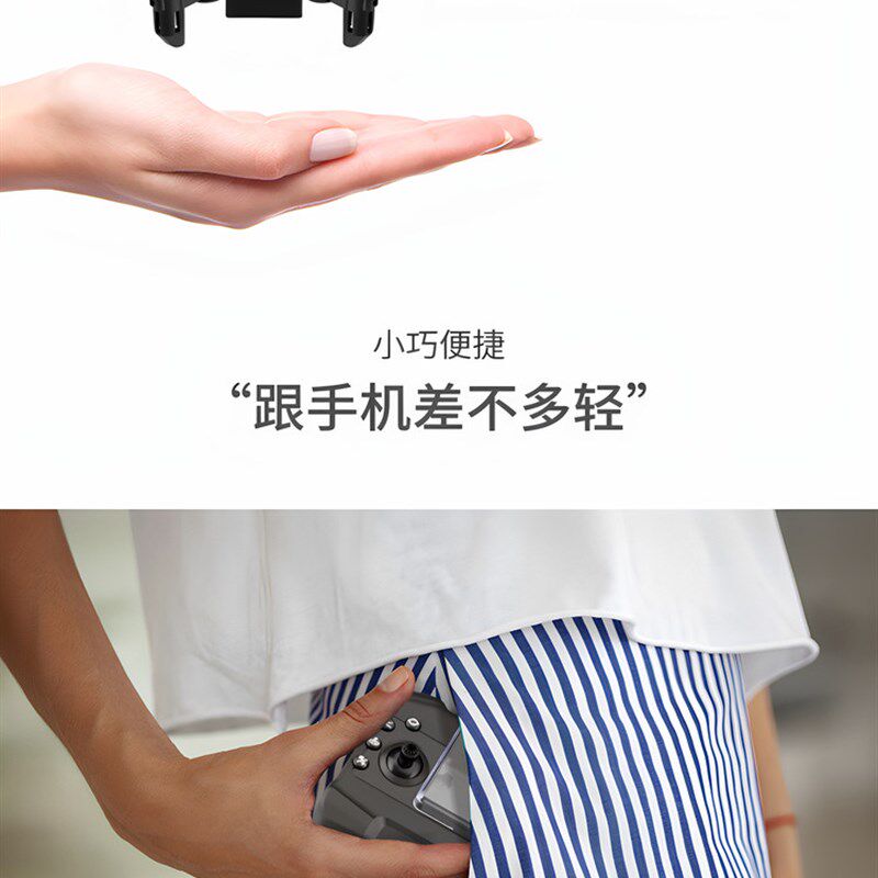 蚊子飞机迷你e折叠无人机航拍飞行器学生遥控直升飞机小型儿童玩