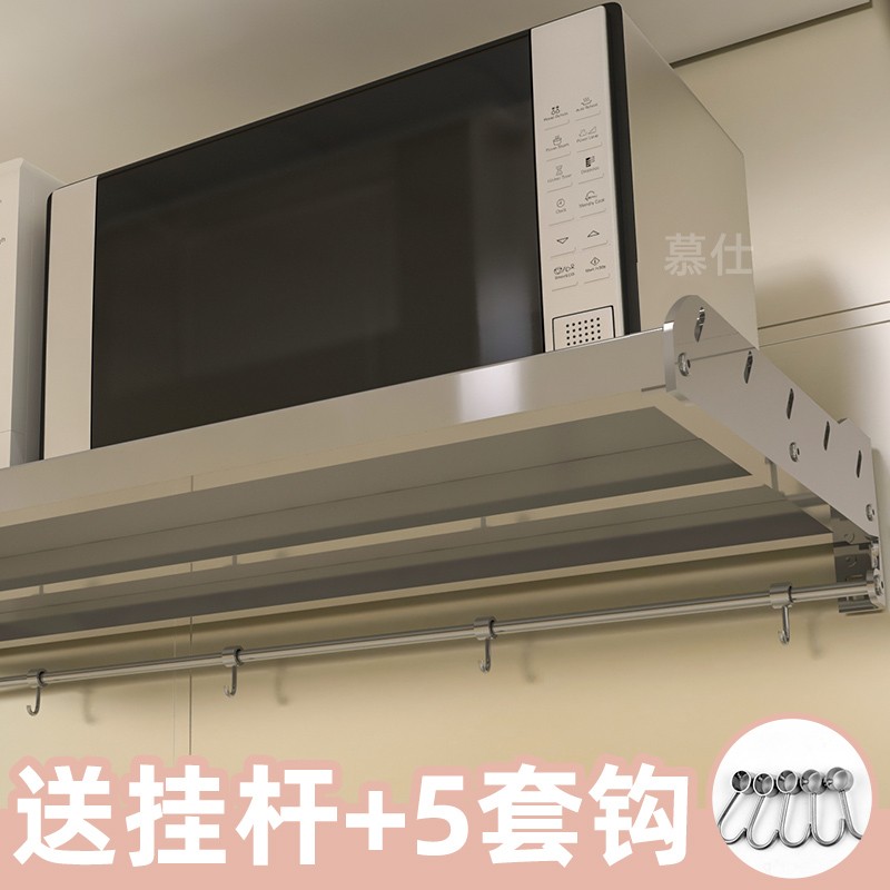 层架墙上微波炉架子304不锈钢A厨房置物架壁挂式免打孔放烤箱支架