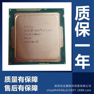 CPUI34130I34130TI34150I34150TI341H60I34160TI34170T适用台式机