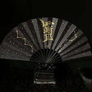 (龙虎山c发货)手工绘制 五雷折扇 五路财神 赵公明扇 可定制
