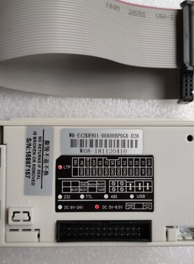 炜煌打印b机 四川久远主机打印机 WH-E42KR901 W08 B09