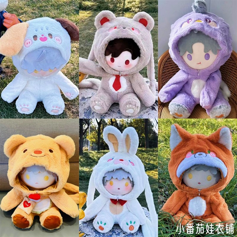 40cm坐姿一番赏体棕熊娃衣娃包z40厘米棉花娃娃可背双肩包有揹包