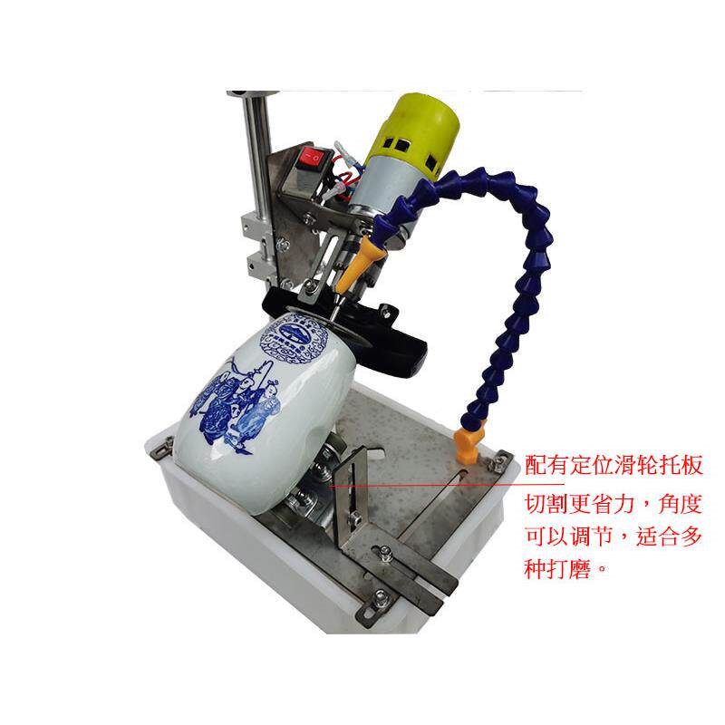酒陶璃瓶切e割工具小型电动打磨940台式多功能瓷玻机花盆打孔机