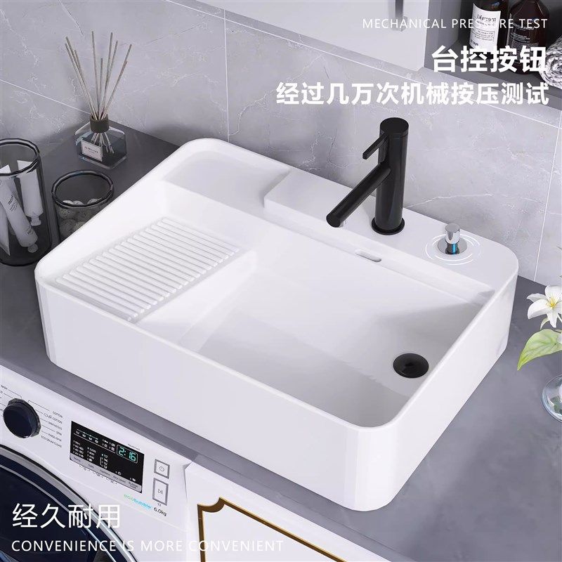 带搓衣板台上盆侧边下水陶瓷洗A手盆阳台洗衣机左右侧排水洗衣盆