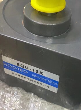 HOOTEO特惠减速箱6GU-15K 6GAU-30K 6GU-50K 6GU-5K 现货