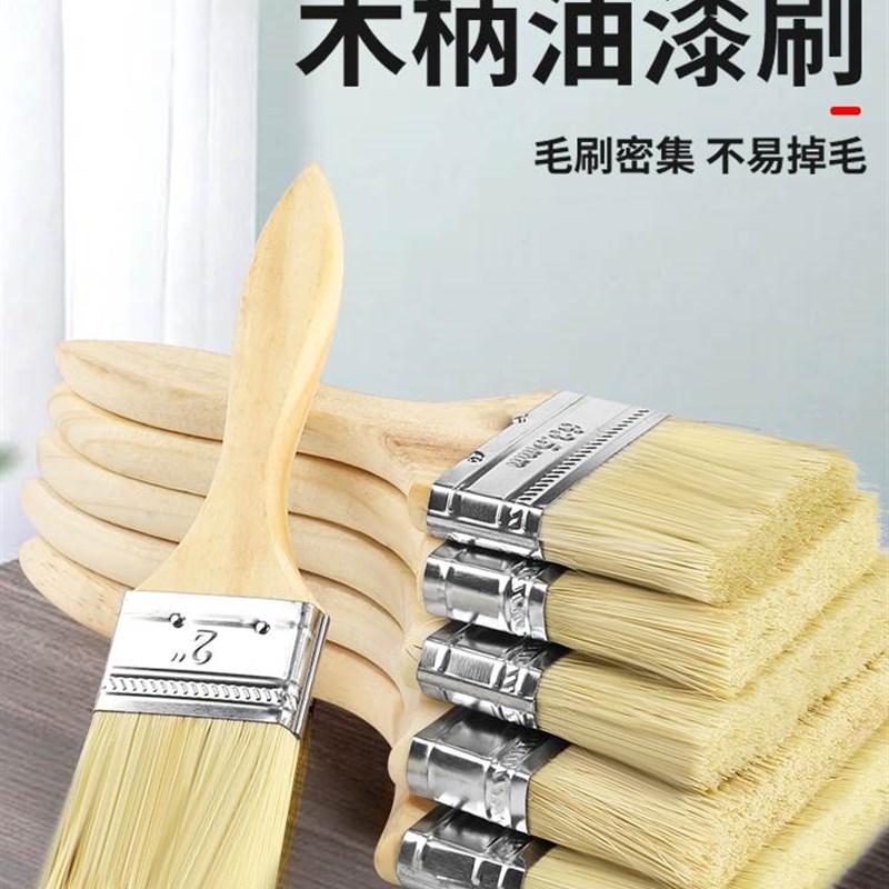。油漆刷毛刷子工业用不掉毛加厚棕毛刷胶水刷油S刷家用清洁除尘