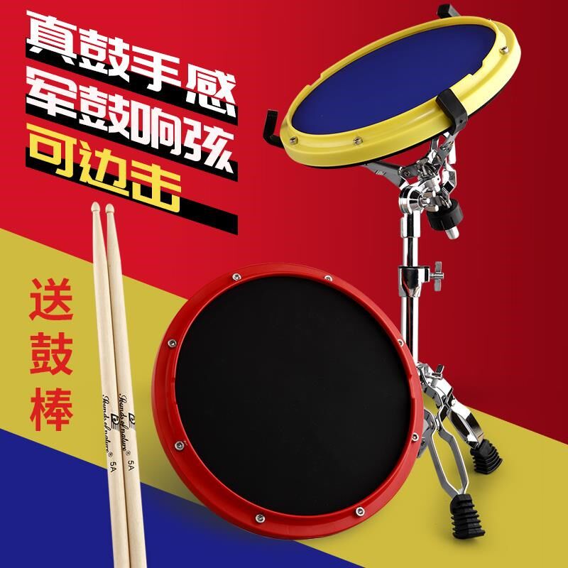 哑鼓垫架子鼓套装支架寸专业哑鼓D垫初学练习板打击板架子送鼓棒