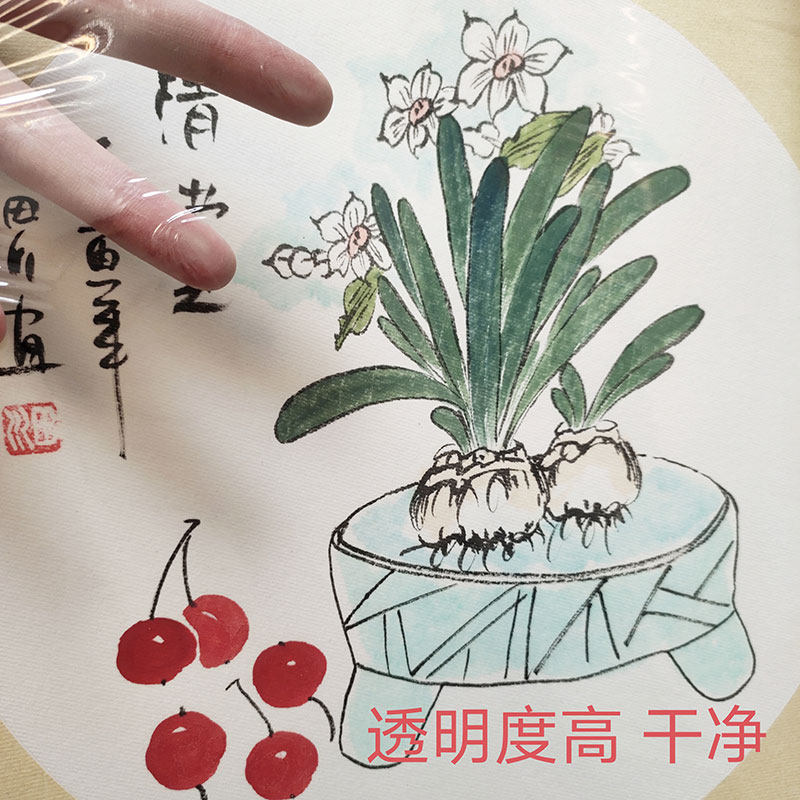 包国画手拉膜装裱字画透明保x护膜防尘免烫塑料膜代替玻璃上框材