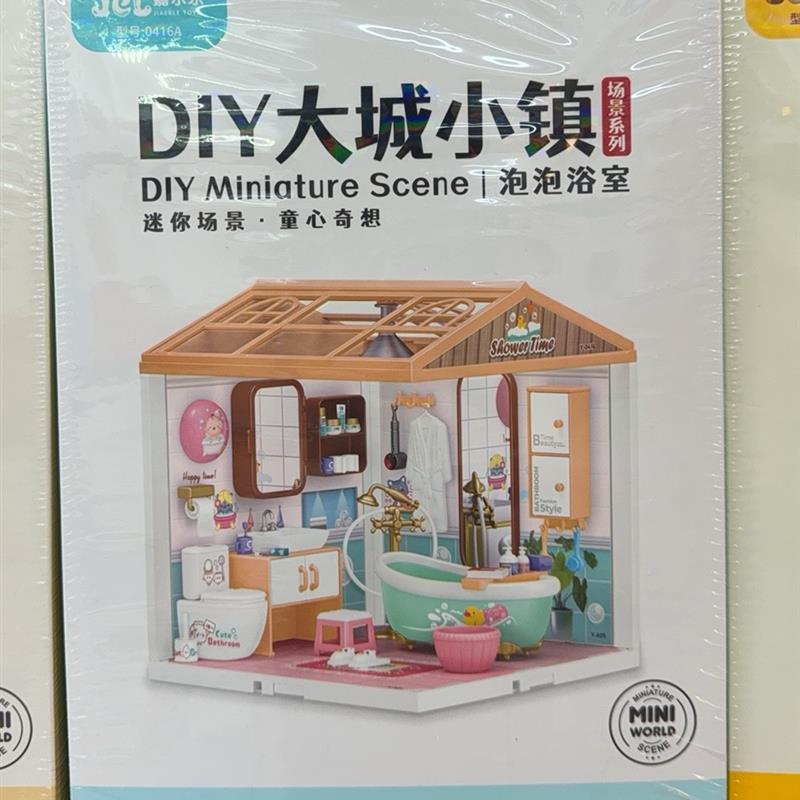 大城小镇甜品店diy小屋手工木质小房子拼图拼装模Z型积木玩具