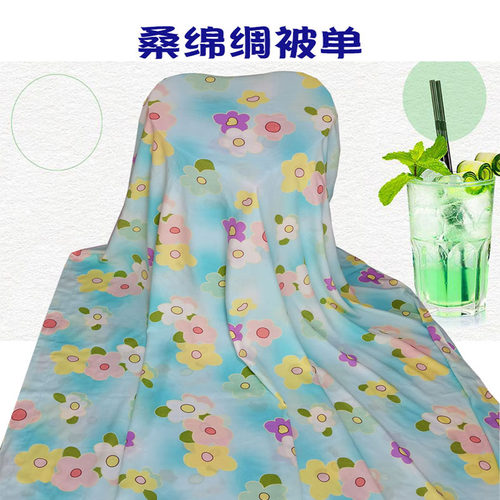 桑棉绸双层棉绸盖毯凉感被单夏被人造棉H假被桑绵绸夏凉被夏季夹