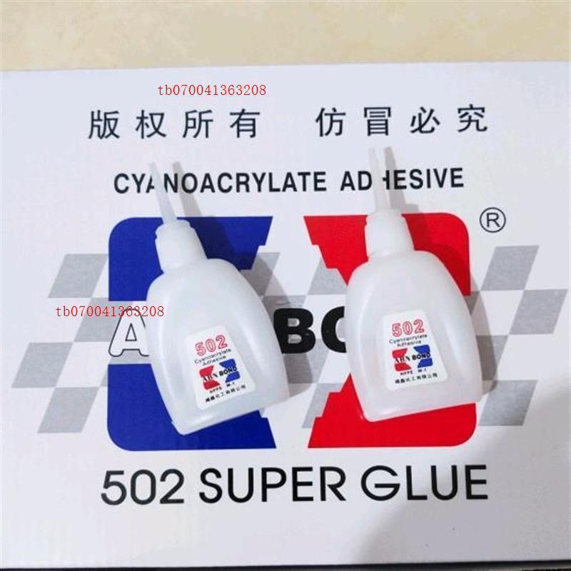 502包邮大瓶克红木家具30胶水喷绘 木工干胶快强力 同声修补广告