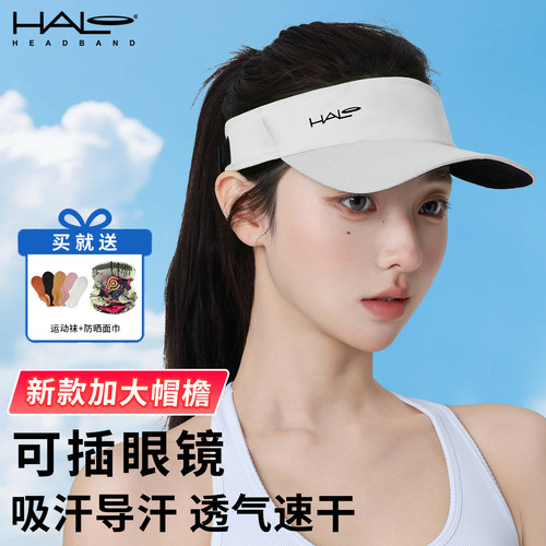 halo空顶帽跑步专业马拉松导汗户外吸汗遮阳运动防晒速干无顶帽