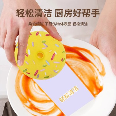 洗碗海绵擦刷碗神器泡沫清洁纳米魔力擦去污厨房加大加厚甜甜圈