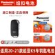 Panasonic 汽车钥匙遥控器纽扣电池松下CR2032进口正品 适用于20 21年款 起亚K5 电子3v东风悦达270 380T电磁