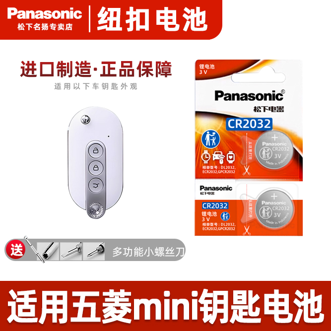 2022新五菱宏光minev马卡