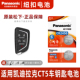 智能遥控器遥控纽扣电子3V钮扣改装 适用于凯迪拉克CT5钥匙电池24款 汽车车钥匙原厂原装 用品配件松下CR2450