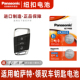 11年款 适用大众帕萨特 领驭汽车钥匙遥控器纽扣电池松下CR2032进口电子1.8t passat手动2.0l自动2005