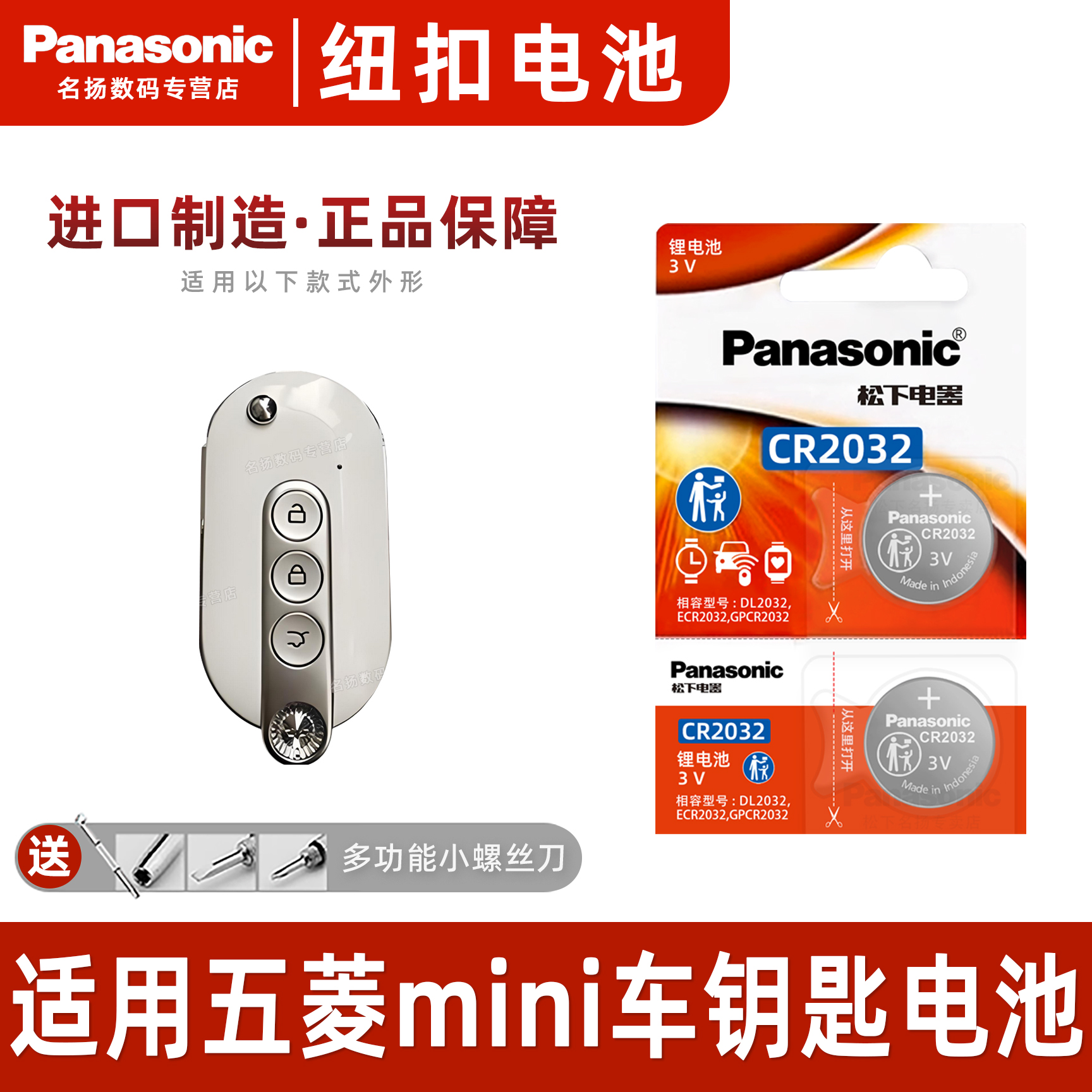 2022新五菱宏光minev马卡
