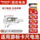 A76纽扣电池1.5V适用于得力 Panasonic AG13 L1154 德力西 LR44 锐德 绿林 松下 GPA76 357A 数显游标卡尺