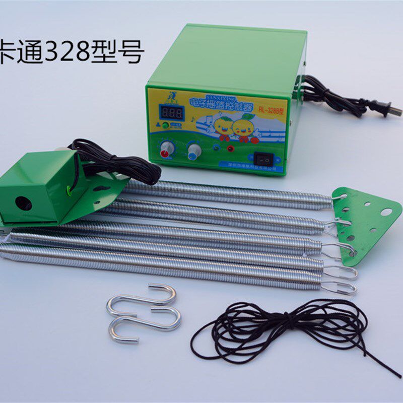 婴儿摇篮摇床g潮汕电动上下摇篮电动器控制器自动摇窝摇床驱动器