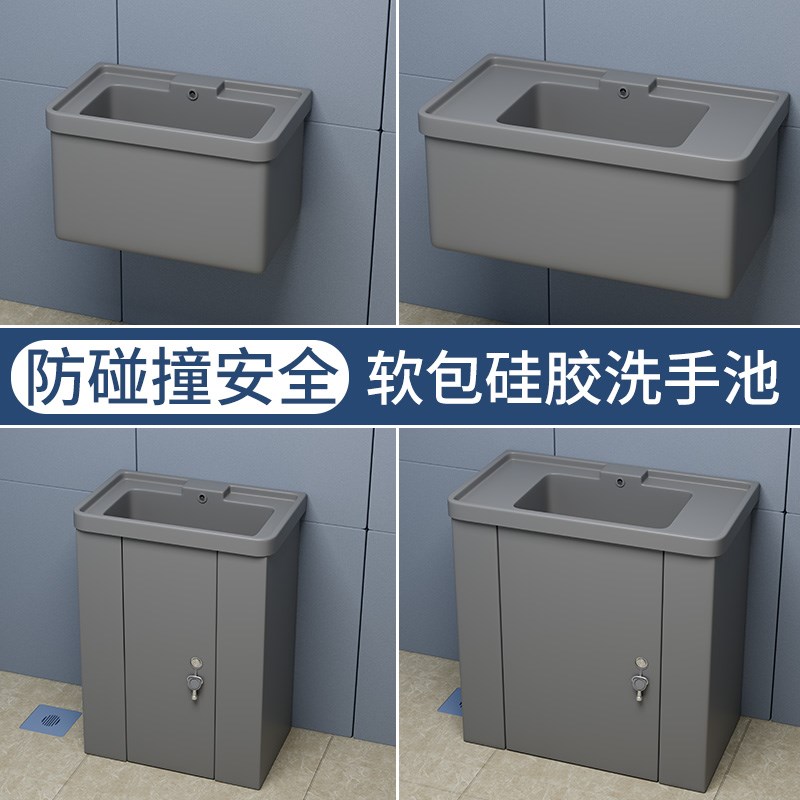 谈话室软包硅胶洗手盆一体落地式感应出水L防撞立柱盆挂墙式洗脸