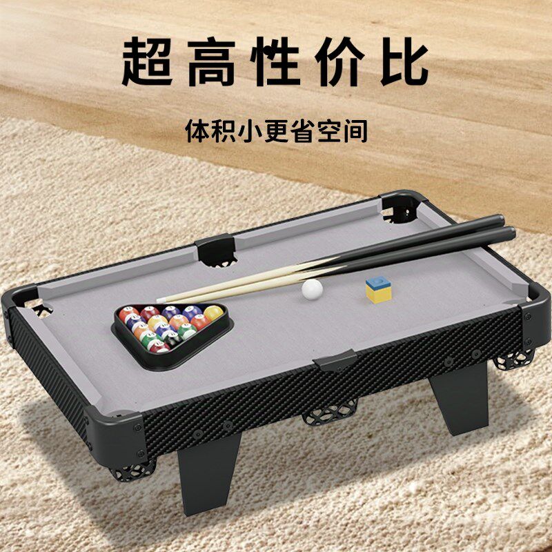 台球桌家用儿童小号双人对战成人青少年桌球台2025V新款小学生玩