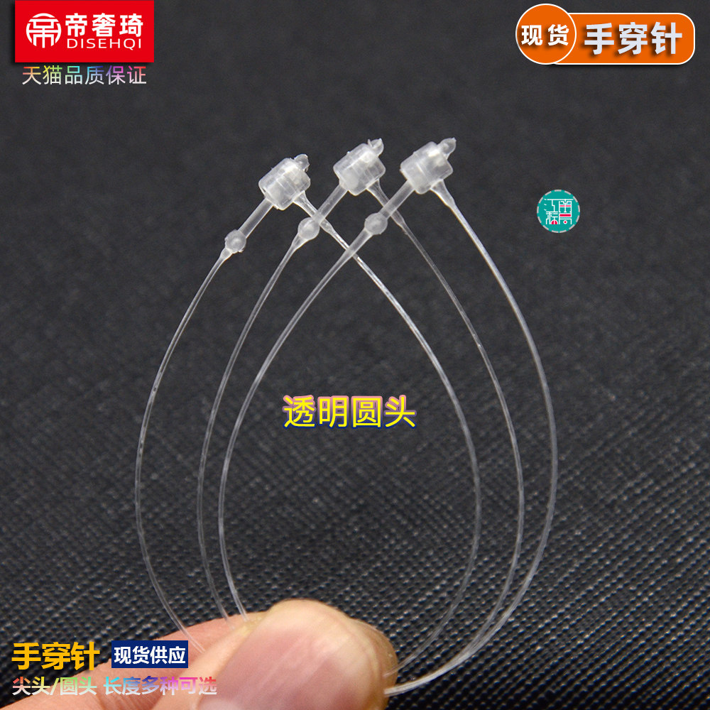 现货吊牌线2-20英寸加长v手穿针子母扣胶针服装商标吊绳扣塑料挂