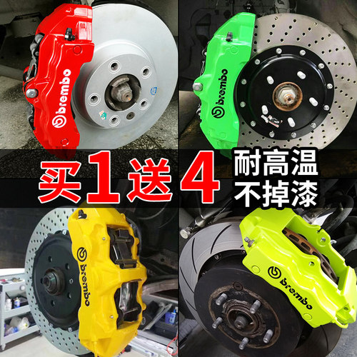 汽车卡钳喷漆刹车卡钳改装自喷漆排气管耐高O温改色专用防锈漆红
